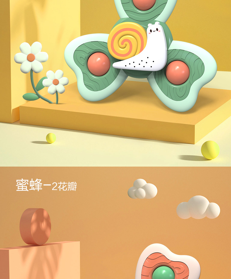 Insect and animal suction Cup Spinning Fun Baby Cartoon fidget Spinner Baby toy Suction Cup Spinning Wheel Puzzle Finger game pic 14