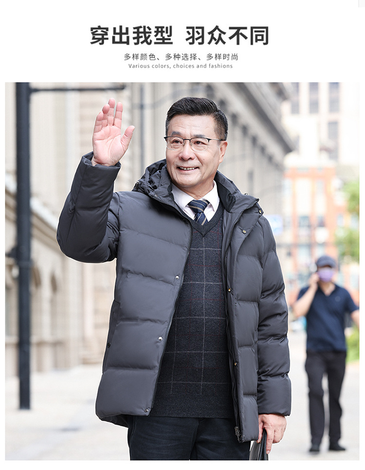 新品中老年人羽绒服男短款加厚2024冬装老年父亲爸爸鸭绒保暖外套详情14