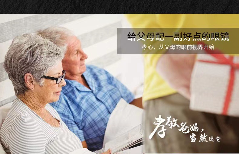 New fashionable high-definition frameless anti-blue light reading glasses, anti-fatigue and anti-radiation reading glasses for traveling around and street vending pic 13