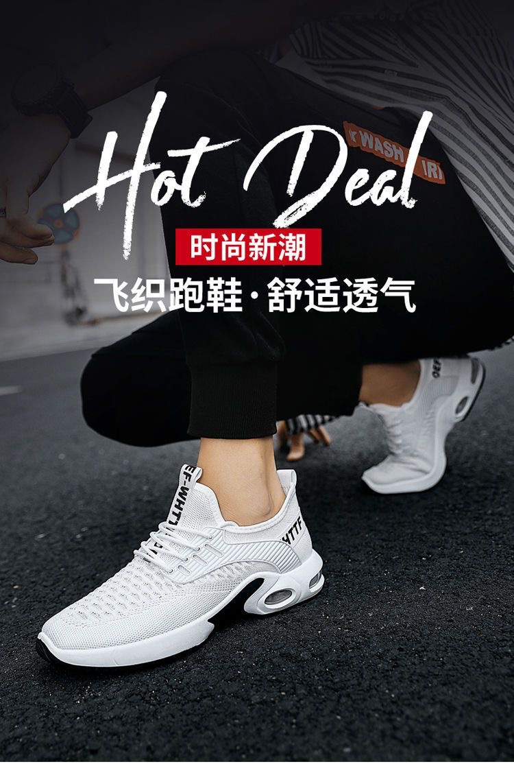 男鞋夏季透气休闲运动鞋韩版潮百搭跑步鞋轻便防滑旅游登山鞋网鞋详情22