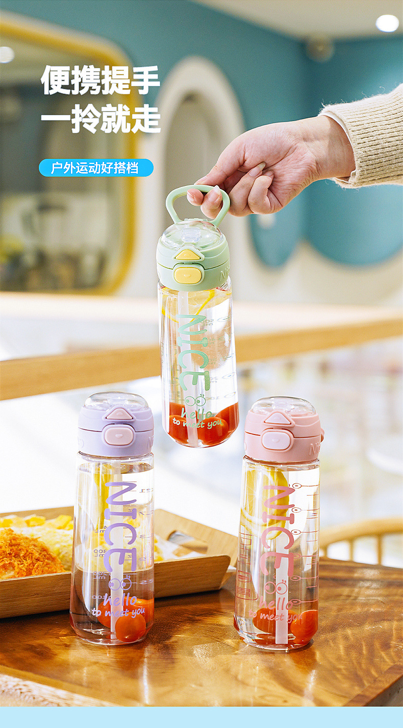 夏季高颜值学生吸管水杯塑料杯防摔便携提手双饮儿童杯户外随手杯详情5