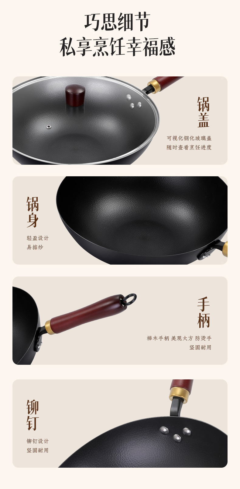 手打铁锅章丘老式铁锅不粘锅炒菜锅燃气灶熟铁无涂层礼品不粘锅详情11