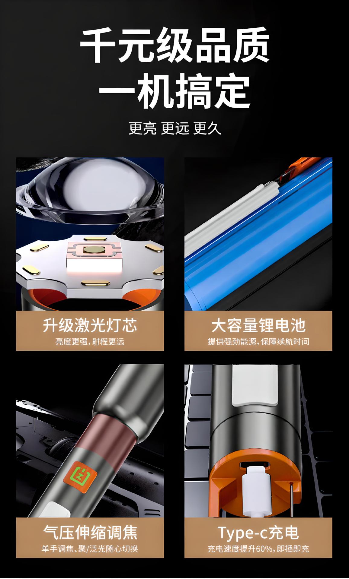 新款白红蓝三光源led手电筒强光远射长续航cob侧灯带挂钩充电手电详情6