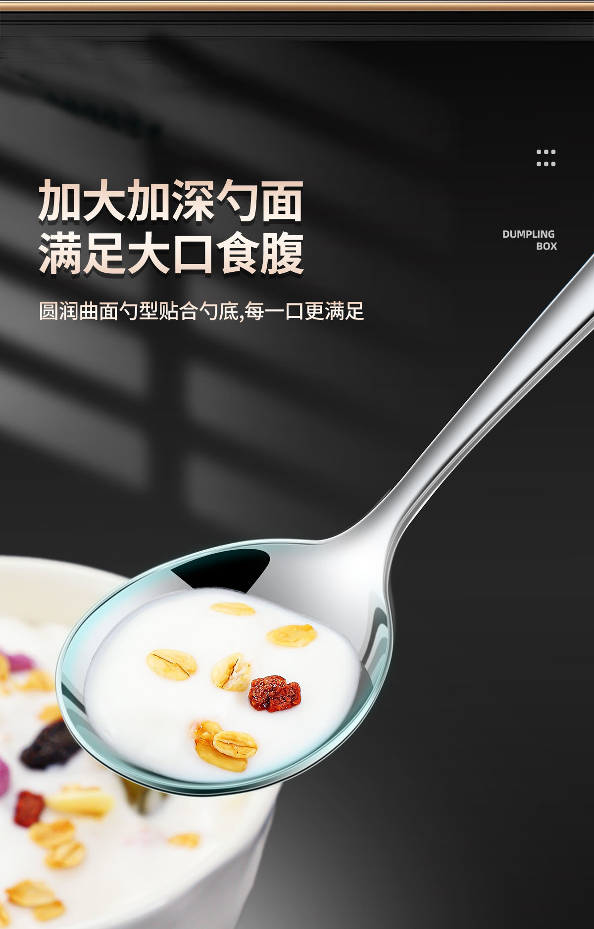 家用316不锈钢勺子食品级长柄圆头勺 汤勺汤羹吃饭勺子批发详情7