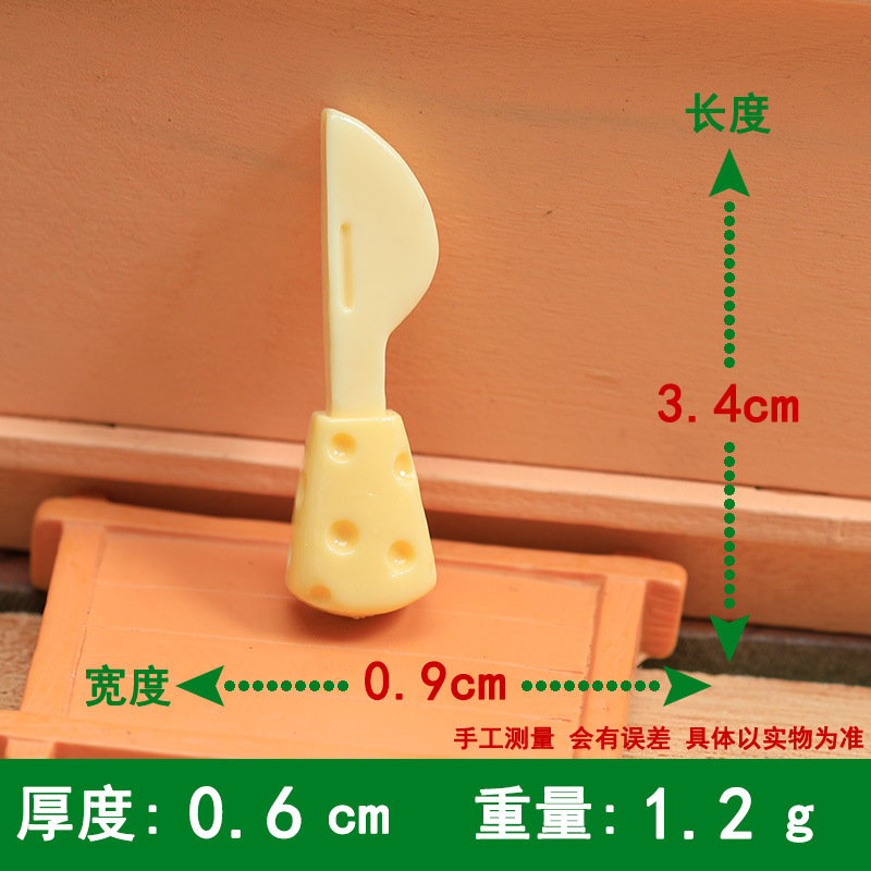 小鼻嘎捏捏乐食玩奶酪盘子diy奶油胶洞洞鞋鞋扣发夹树脂配件摆件详情7