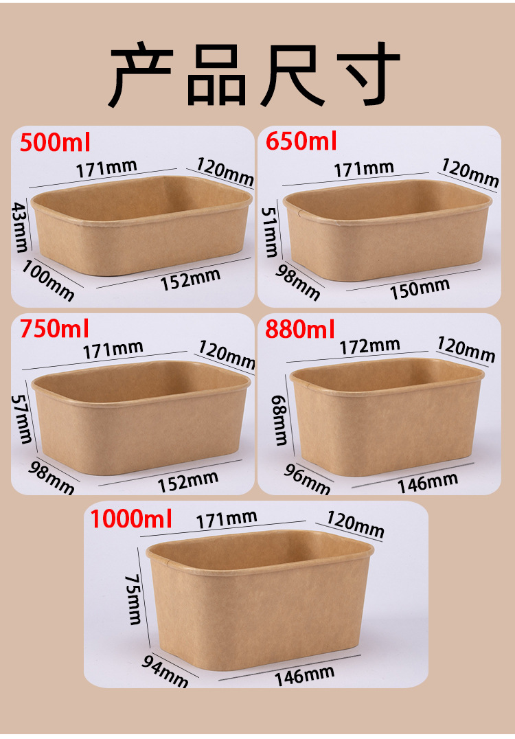 Disposable lunch box packing box, microwave-heated, food-grade, degradable, picnic marinated food takeout kraft paper lunch box pic 5