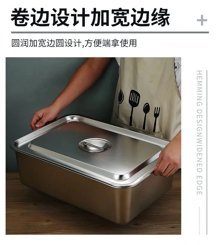不锈钢方盘长方形托盘商用白钢装菜盘商用加深烤鱼铁盘子方盆带盖详情7