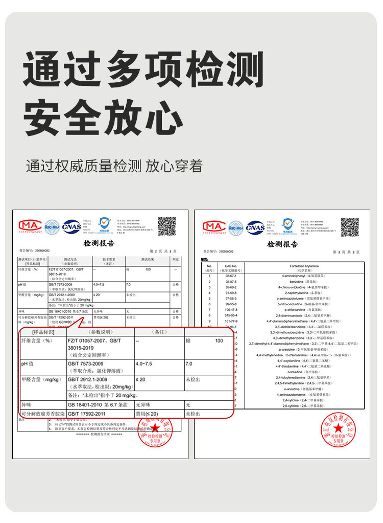 纯棉A标婴儿睡衣春秋单层睡衣分体套装长袖秋衣宝宝衣服宝宝套装详情5