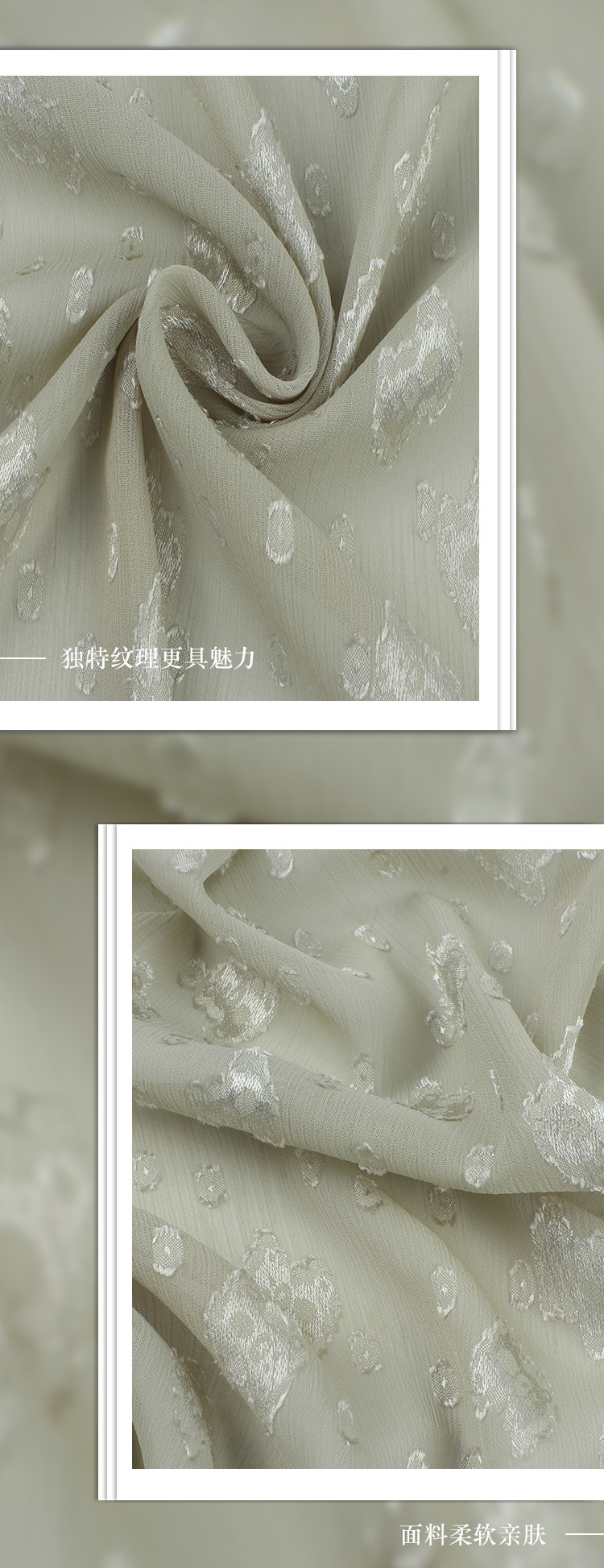 时尚女装面料展示模特穿着623雪纺皱有光熊猫图案连衣裙背景同款面料特写详情5