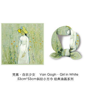 梵高油画向日葵花卉斜纹绸丝巾春秋薄款时尚文艺丝绸仿真丝小方巾详情11
