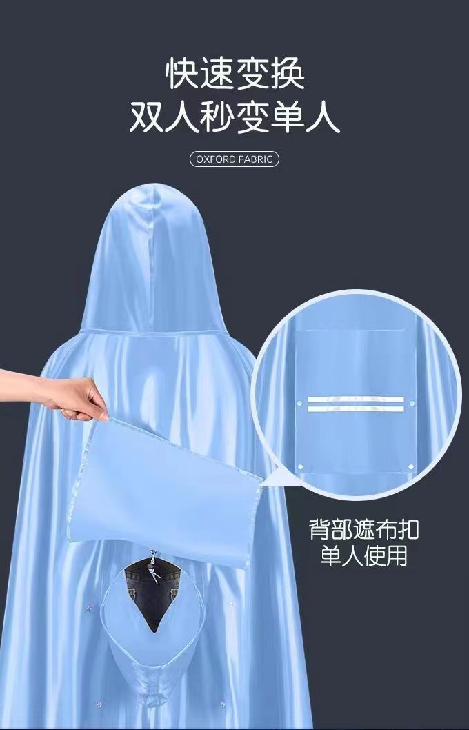 雨衣电动车雨披加大加厚摩托车双人单人男女士骑行防暴雨全身遮脚详情2