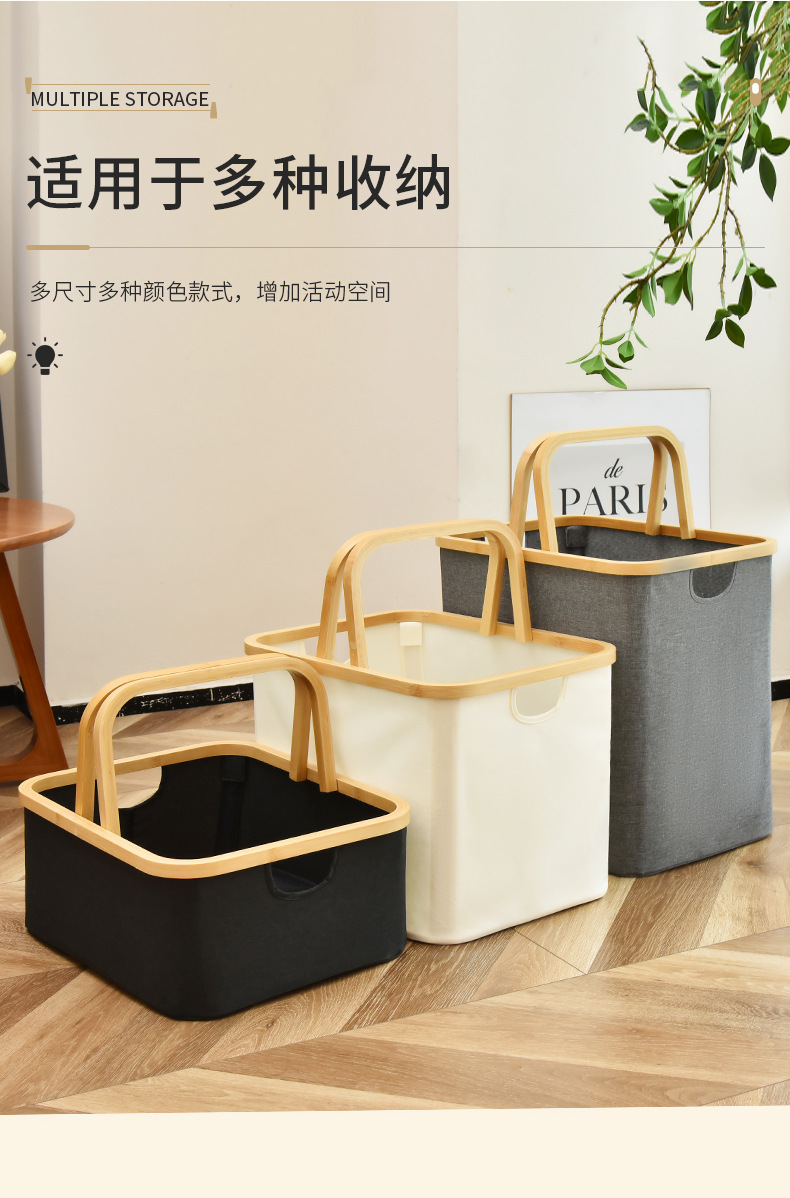 跨境带木把手折叠收纳篮桌面整理收纳盒居家卫生间居家脏衣篮批发详情3