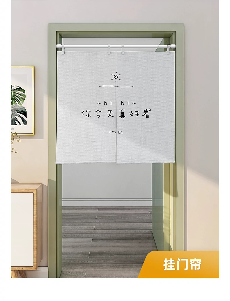 伸缩杆免打孔门帘窗帘杆衣橱挂衣杆厨房挂件卫生间晾衣架浴帘杆详情6
