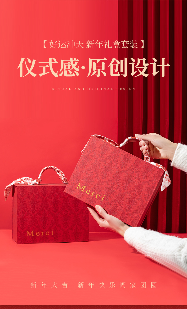 2026马年公司企业活动年会伴手礼套装新年礼物礼品批发送员工客户详情2
