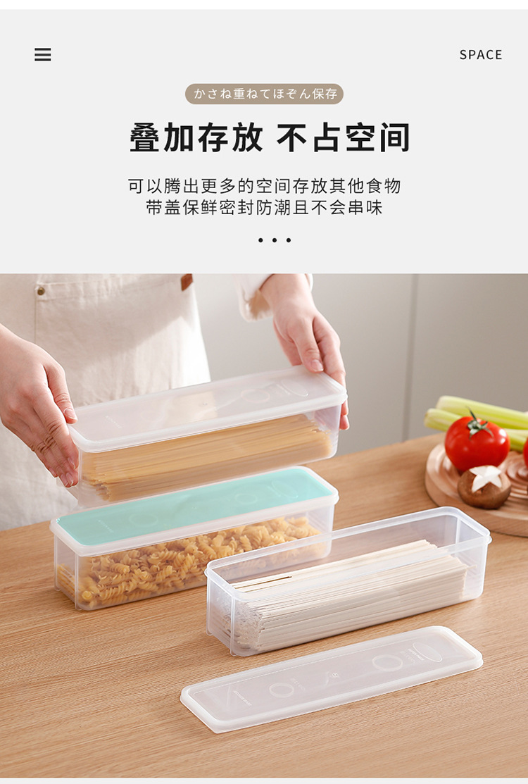 面条食品保鲜盒厨房塑料盒子密封盒长方形水果鸡蛋面条冰箱收纳储详情11