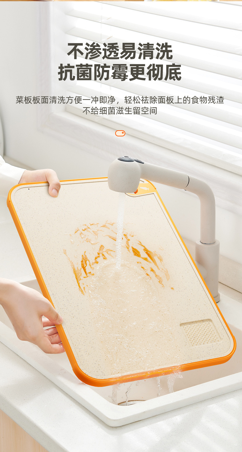 抗菌防霉切菜板家用加厚砧板食品级厨房切水果双面辅食粘板刀板详情12