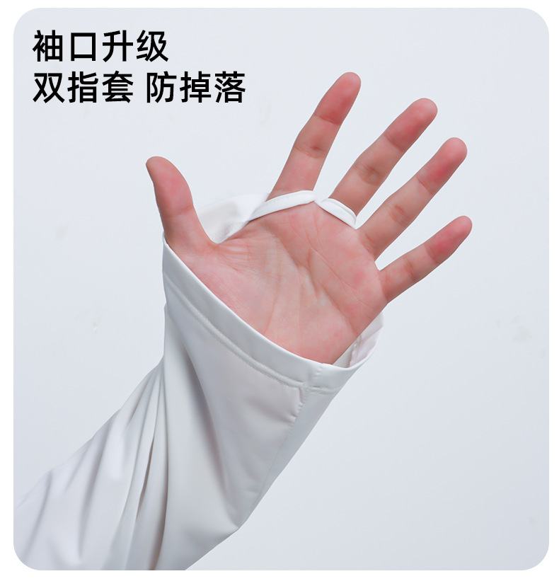 冰袖女长款户外防晒袖冰丝轻凉透气可调节白色冰袖详情14