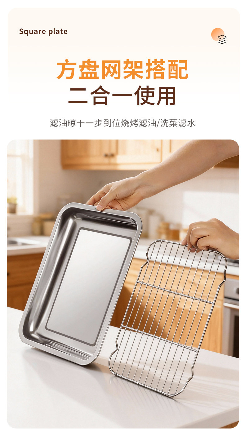 不锈钢控油网架沥油托盘滤油滤水漏油盘子商用烧烤油炸串带网格盆详情7