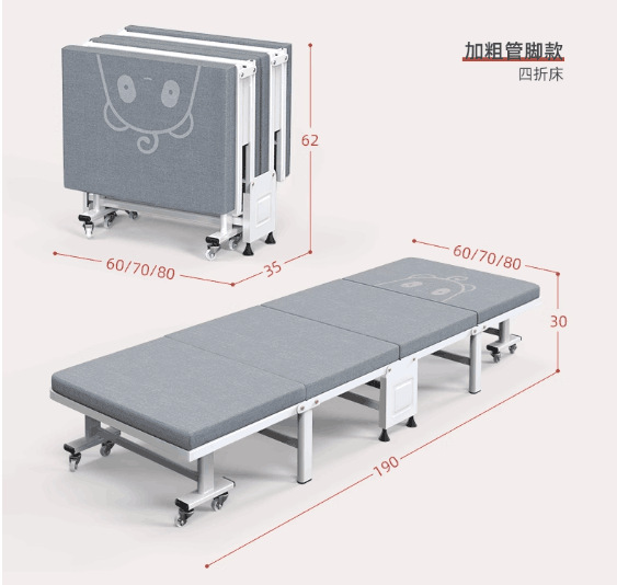 午休折叠床单人床办公室便携床家用陪护简易床隐形四折床午睡神器详情15