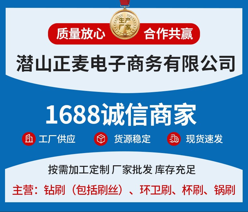 厂家直售跨境爆款电钻刷3件套装电钻刷头汽车美容清洁轮胎轮毂刷详情1