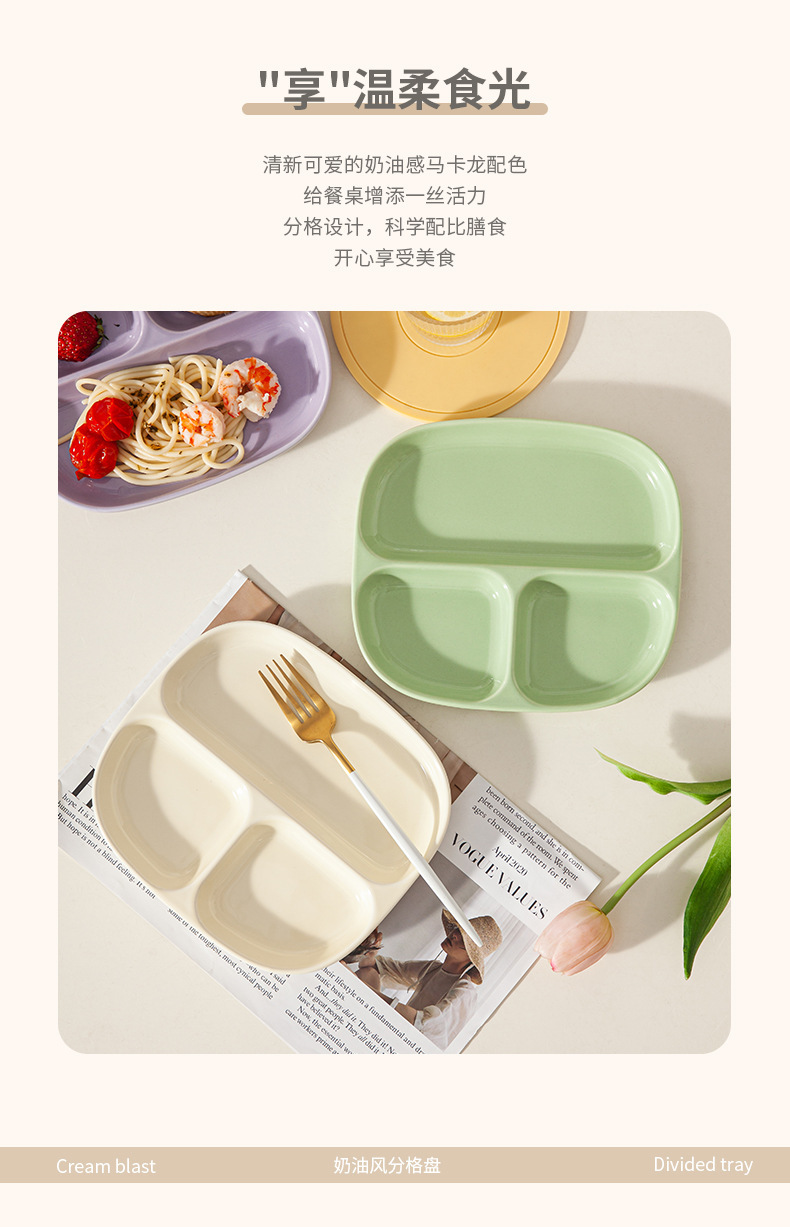 陶瓷211减脂餐盘分格减肥专用控食分格盘高颜值水果早餐盘一人食详情2