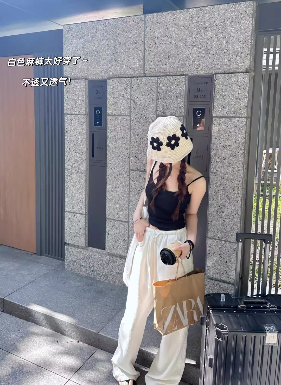 亚麻阔腿裤女夏薄款高腰垂感宽松显瘦拖地休闲裤窄版冰丝直筒长裤详情11