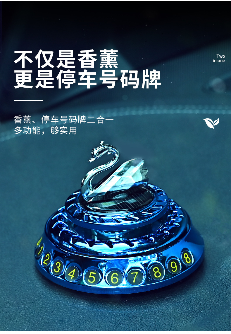 Multi-functional car moving number, car aromatherapy, temporary parking in the car, solar swan decorative essential oil pic 6