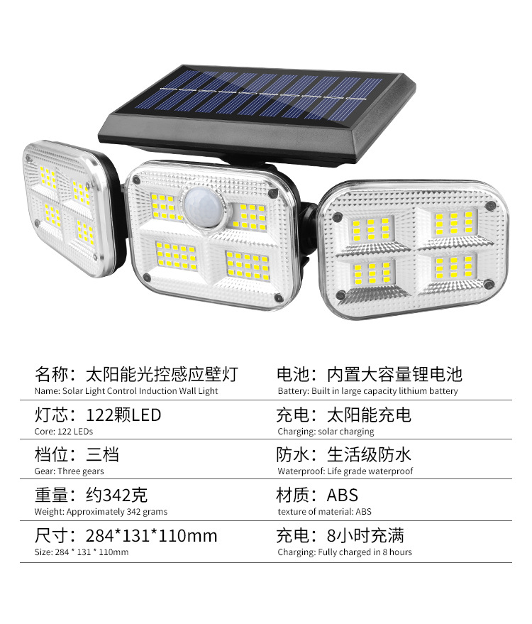 Cross-border new solar lamp 122LED human body sensing garden lamp ultra-bright waterproof lighting street lamp pic 15