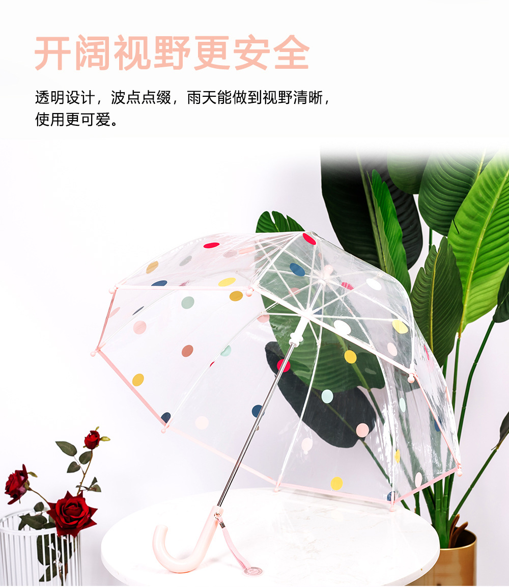 批发防夹手雨伞彩色圆点可爱卡通向日葵全纤维儿童伞可印刷logo详情4