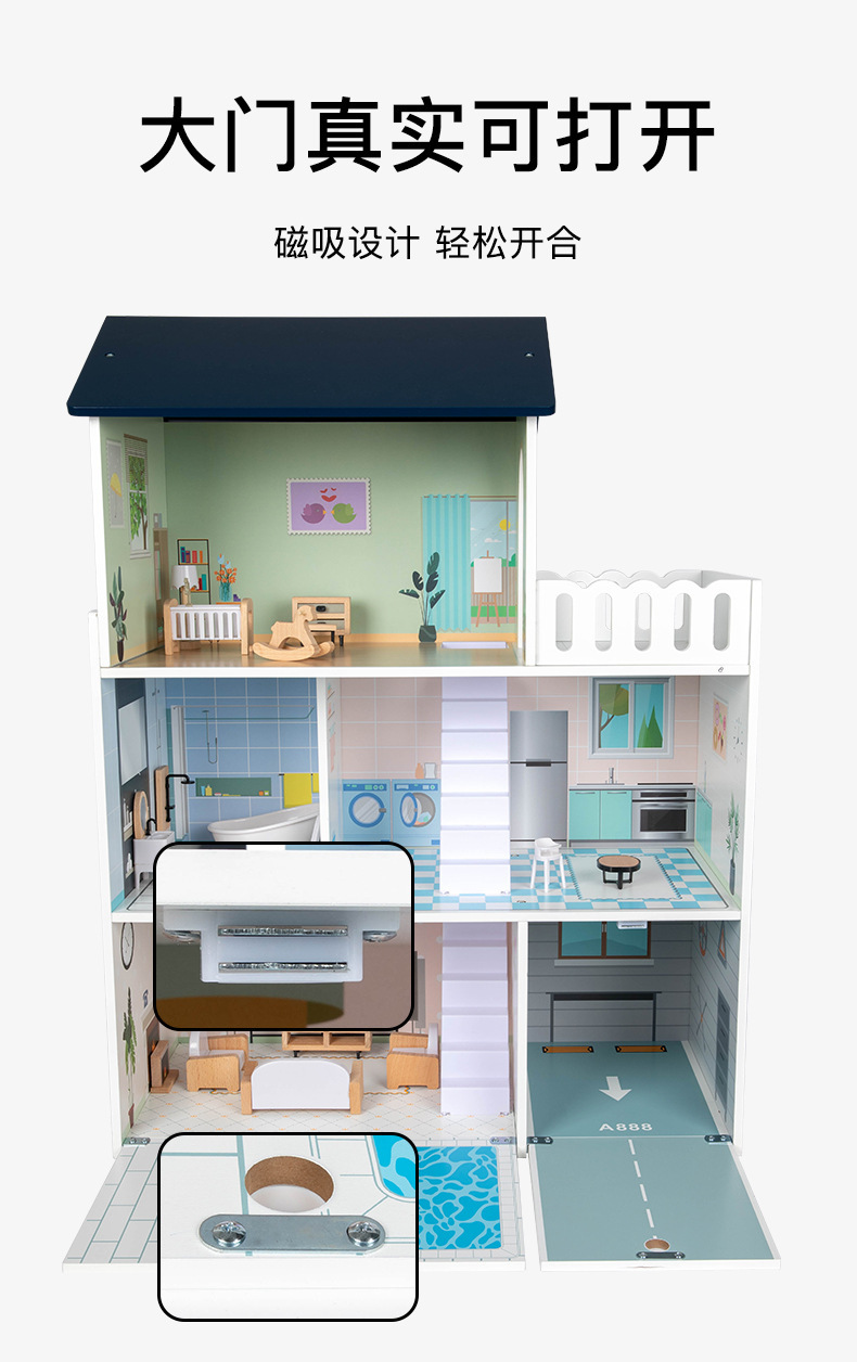 儿童益智玩具过家家娃娃屋木质拼装积木仿真别墅diy公主城堡礼物详情17