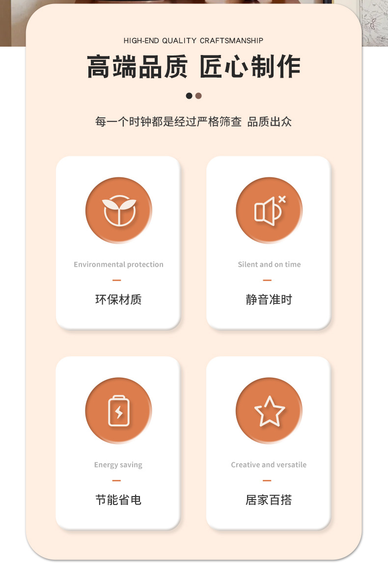 Wood-grain imitation wall clock, silent clock, wall clock, quartz clock, wall clock, living room decoration gift, promotional item, clock, Chinese-style clock pic 3