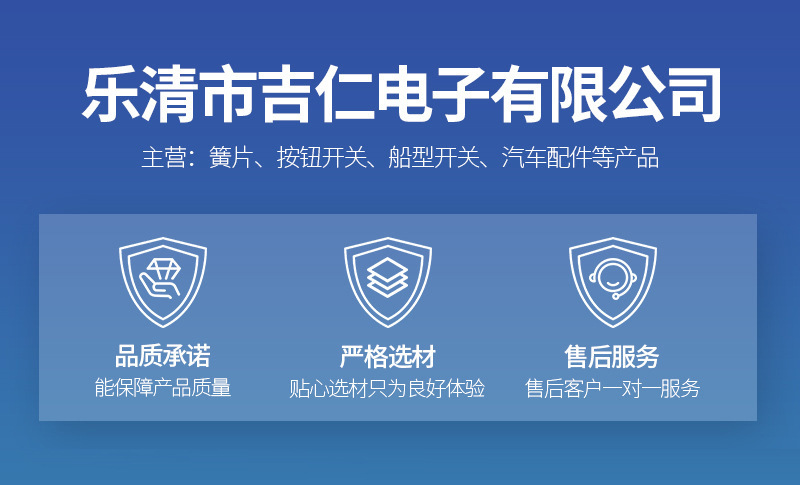 吉仁内页