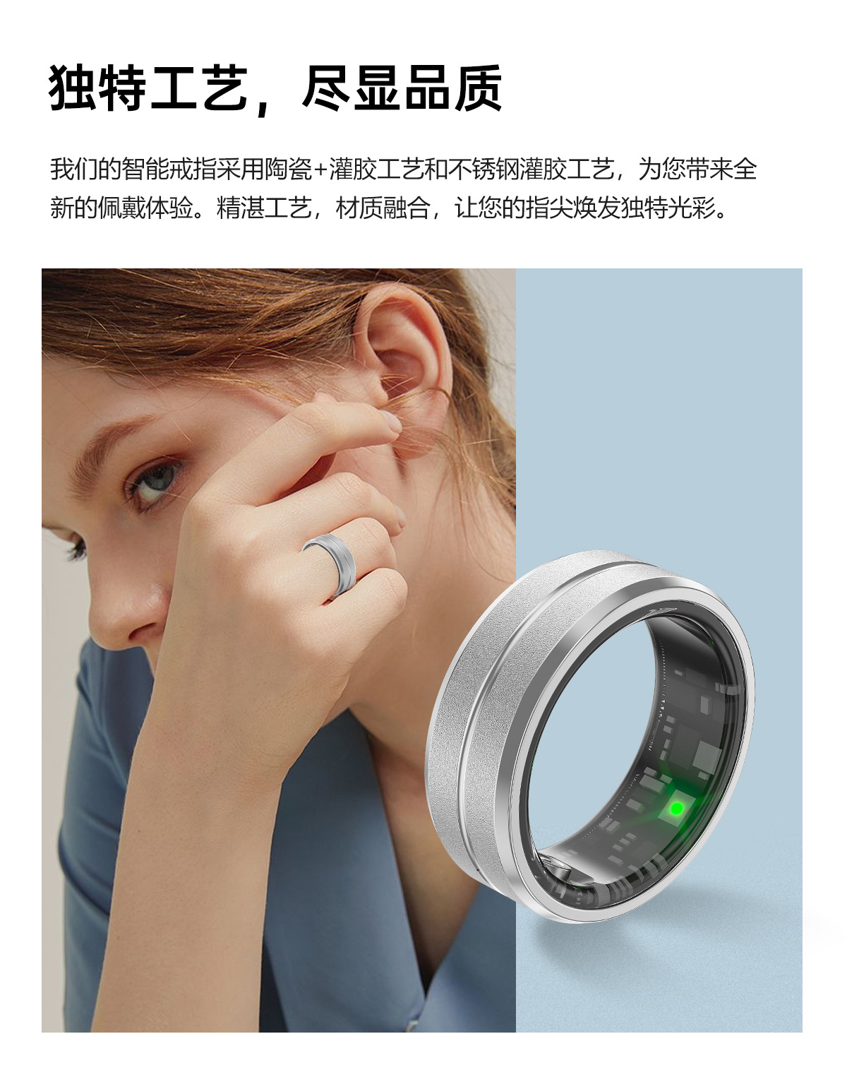 SR01智能戒指心率血氧血压睡眠计步运动深度防水Smart Ring可游泳详情15