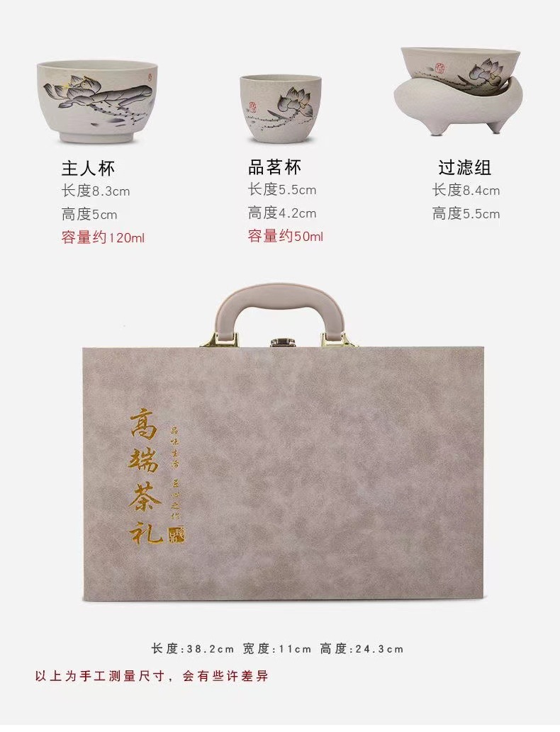陶瓷茶具套装茶壶茶杯粗陶15件套家用功夫茶具商务礼品茶具礼盒装详情20