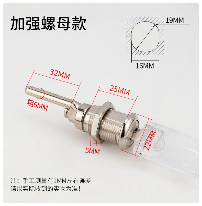 抽屉联动锁文件柜锁铁皮活动柜工具柜抽屉三连锁抽屉锁办公桌锁芯详情11
