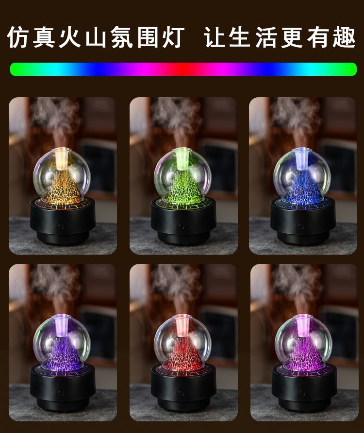 2025跨境新款创意火山熔岩香薰机家用卧室办公桌面喷雾火焰加湿器香薰机详情7