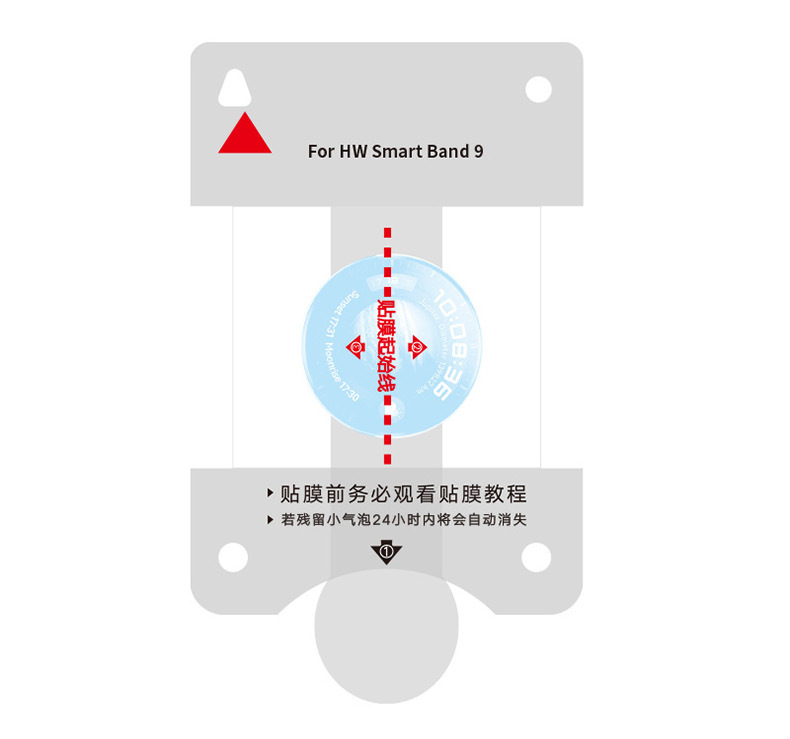 Water condensation film high-definition applicable Huawei Band 9 protective film application magic tool Smart Band 10 Film Watch face film Band pic 13
