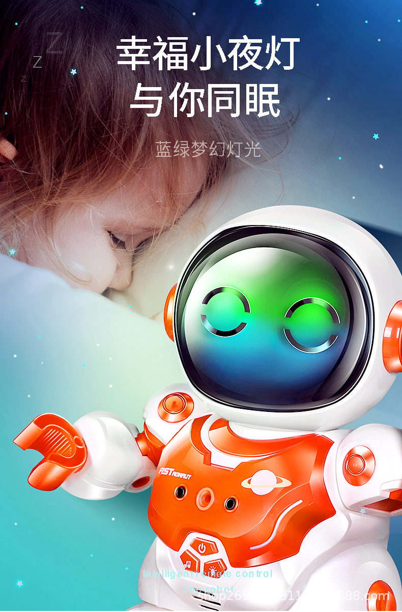 源杰1301A超大尺寸小商王遥控智能陪伴机器人详情5
