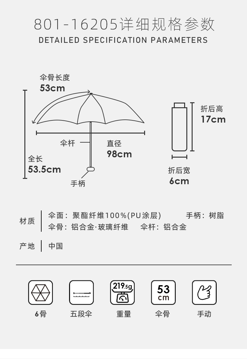 N1CGWpc.春夏新款遮阳伞五折小巧便携迷你卡片防晒伞纯色拼接晴雨详情24