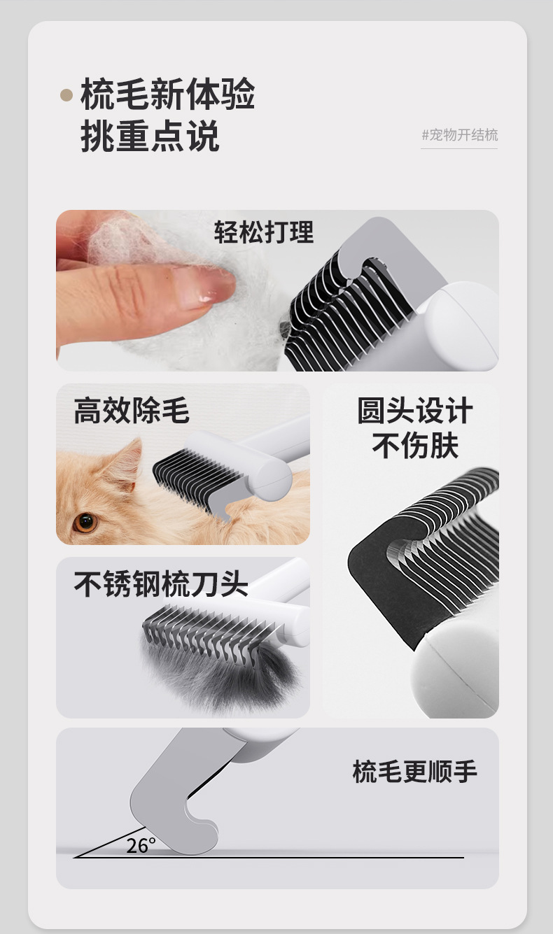 Pet exquisite and compact knotted comb, suitable for dogs and cats, cat and dog depilation brush, stainless steel thin knotted comb pic 2