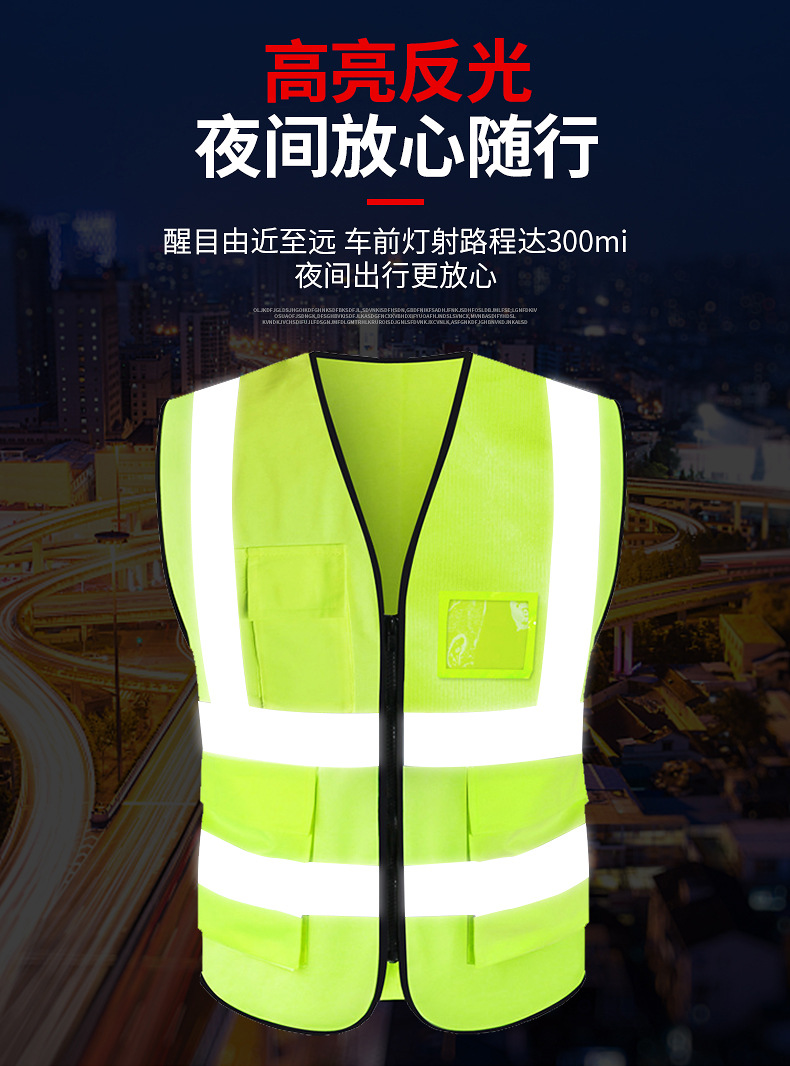 多口袋反光背心反光马甲反光衣安全建筑工程夜间施工交通工厂现货详情14