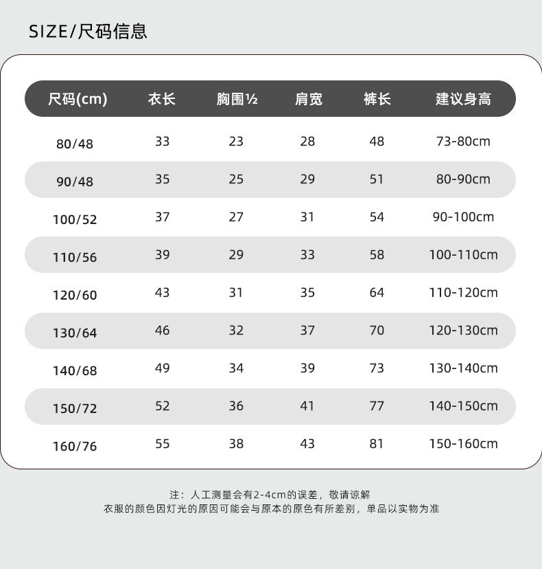 儿童秋冬款家居服套装女童无骨德绒睡衣秋衣秋裤男宝宝保暖内衣详情5