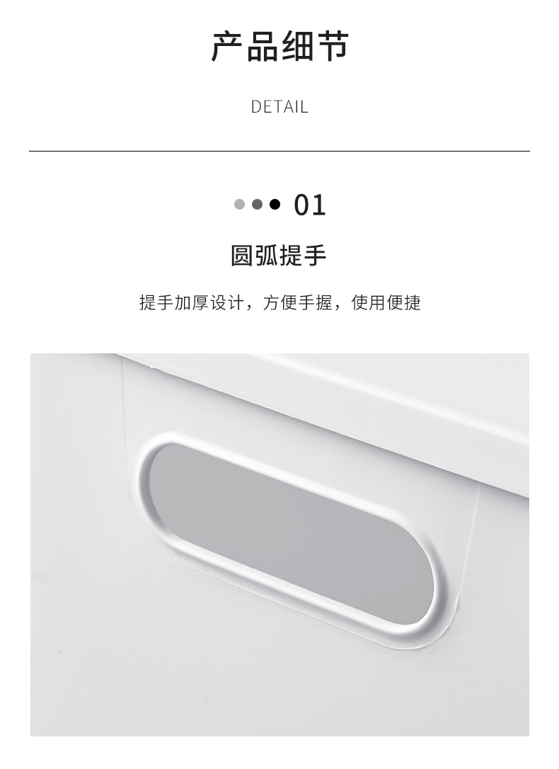 家用带盖收纳盒厨房客厅零食收纳储物盒卧室大容量内衣袜子整理盒详情9