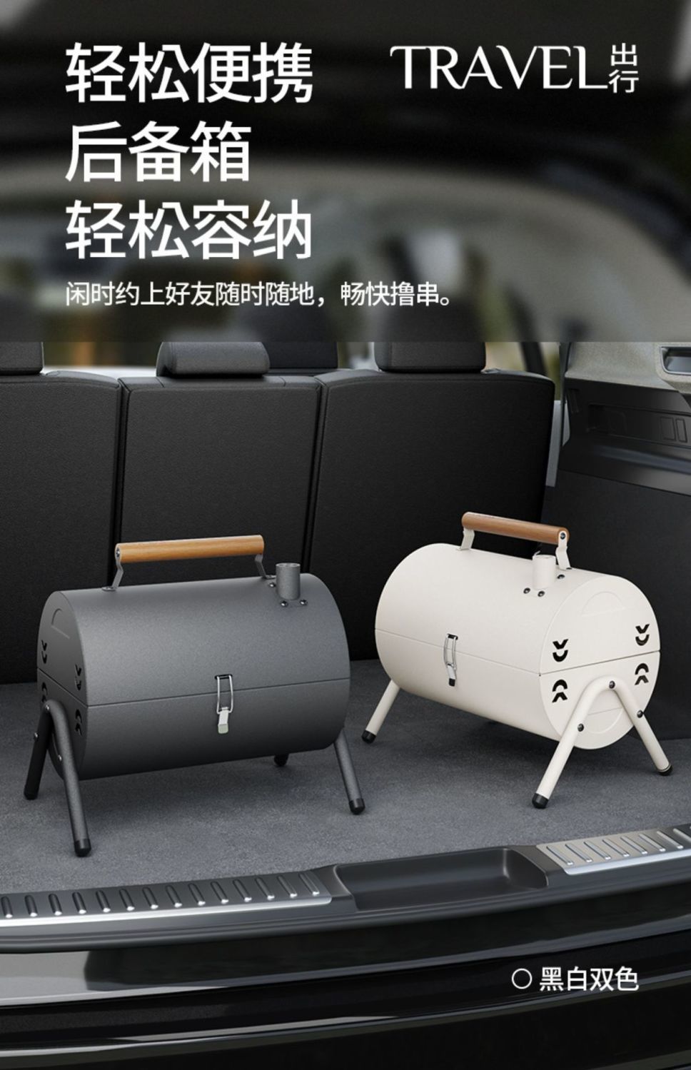 新款手提烧烤炉家用煎烤两用围炉便携式户外露营无烟烧烤架烤肉炉详情11