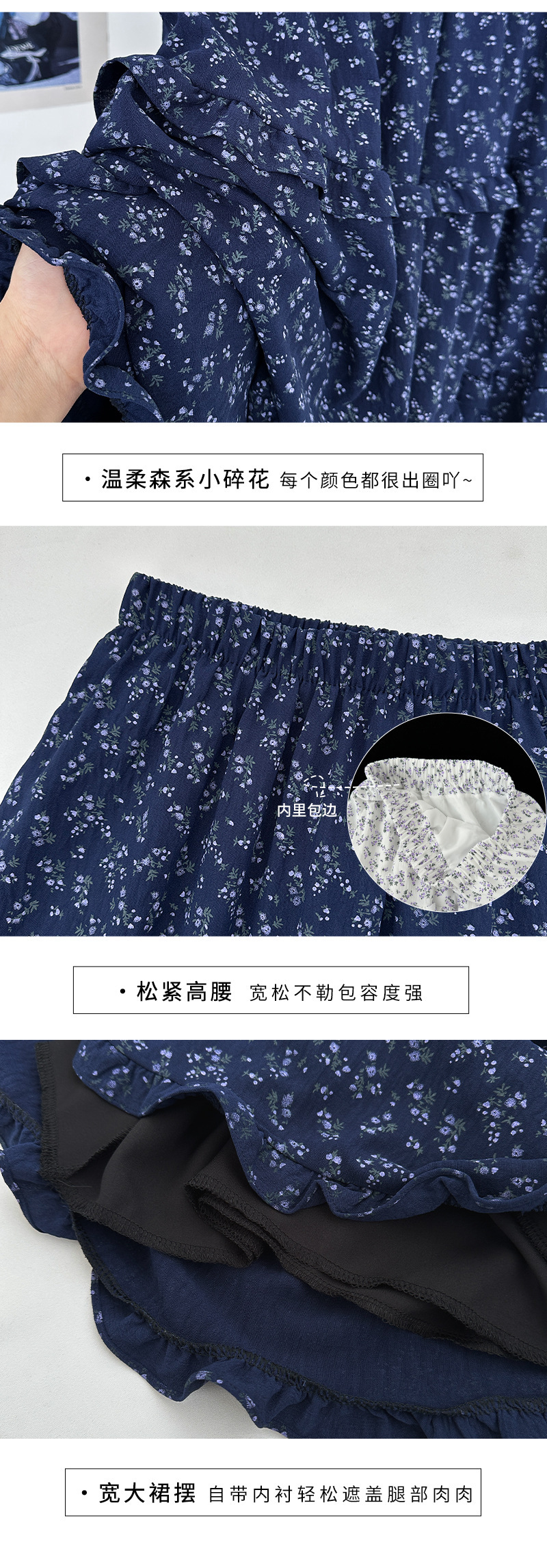 半身裙女春秋冬新款韩式复古蓝色碎花闲慵懒风长裙子高腰 a字裙休详情23
