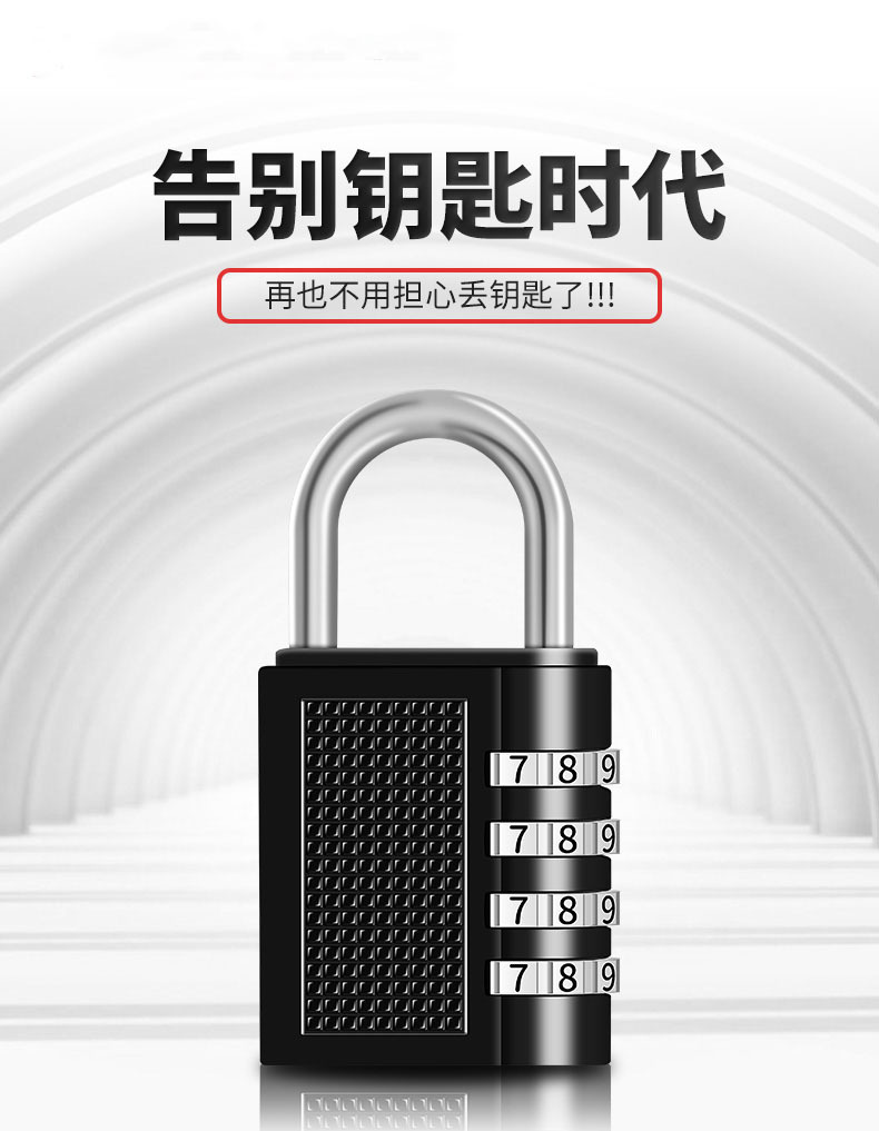 现货4位数字密码锁挂锁 健身房仓库门防盗锁金属户外大号衣柜挂锁详情3