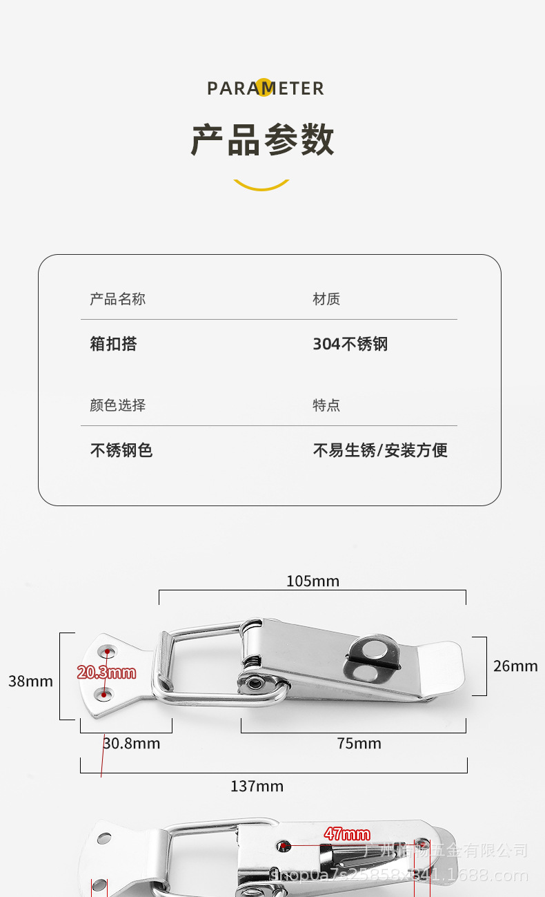 弹簧鸭嘴扣金属挂钩槽板钩S型钩空调支架钩扣详情10