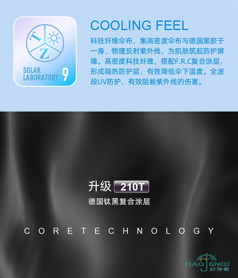 工厂批发加大男士自动雨伞自动伞晴雨伞加大加厚加固太阳伞遮阳伞详情12