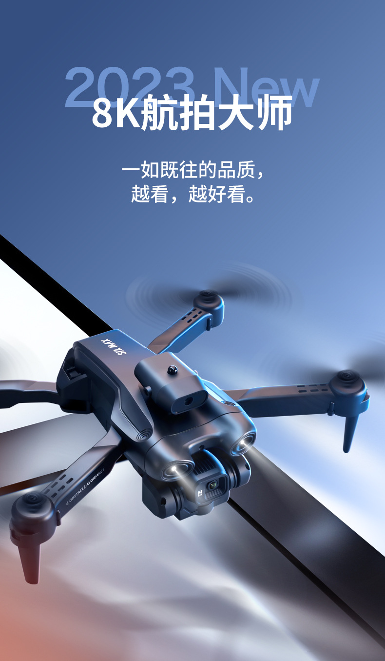 Wholesale of cross-border s12 optical flow positioning three-sided obstacle avoidance unmanned aerial vehicle 4K high-definition aerial photography 150° overhead shooting remote control aircraft pic 5