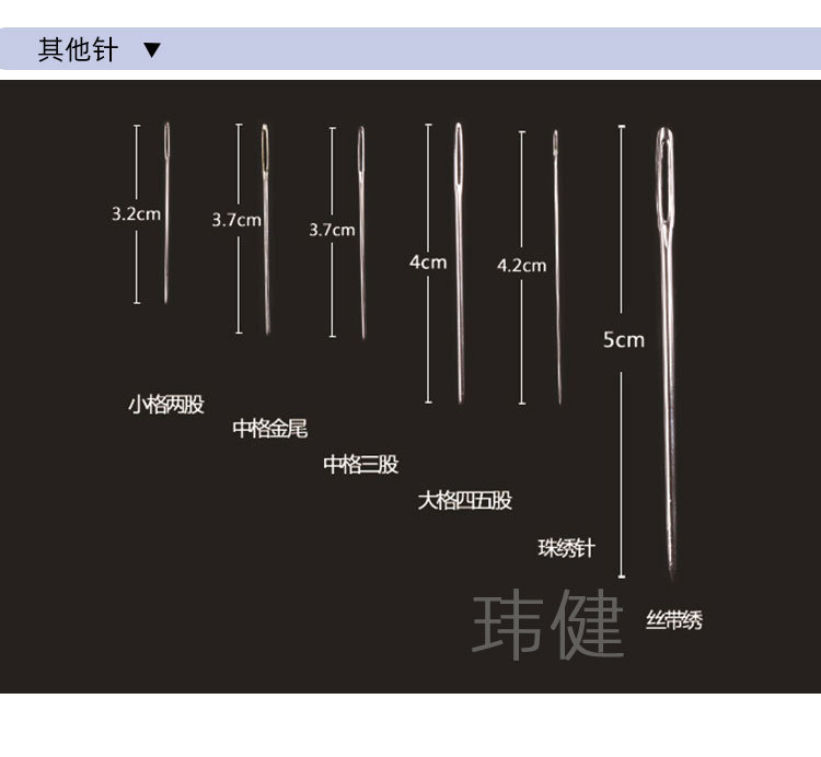 十字绣绣针串珠金银针开口大眼针多尺寸跨境专供厂家直销刺绣详情3